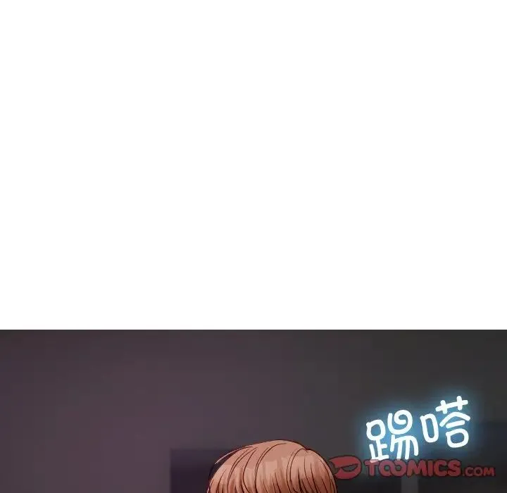 寄生教授家 - 第30話 - page 111