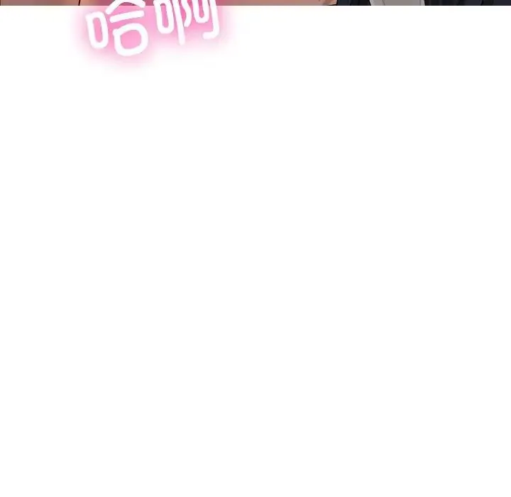 寄生教授家 - 第30話 - page 130
