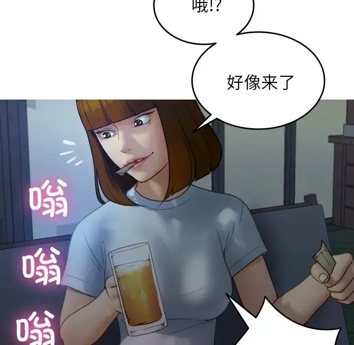 寄生教授家 - 第27話 - page 31