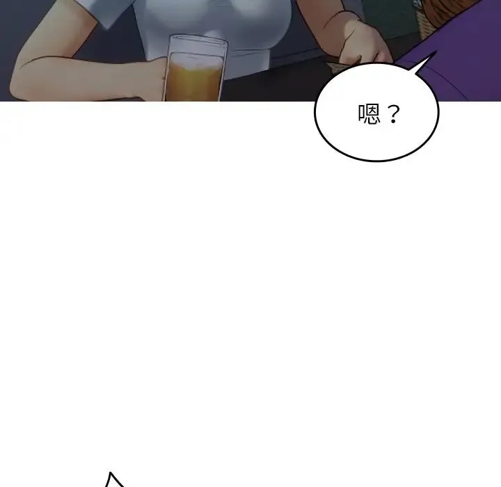 寄生教授家 - 第27話 - page 36