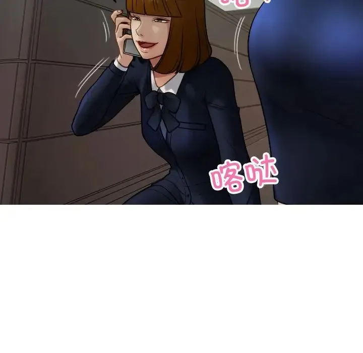 寄生教授家 - 第24话 - page 11