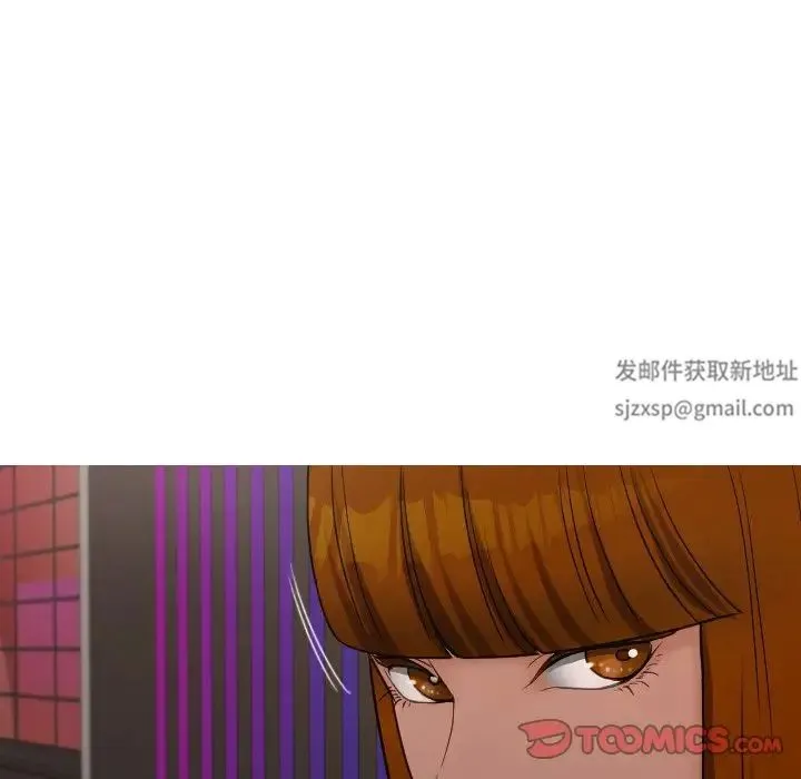 寄生教授家 - 第24话 - page 57