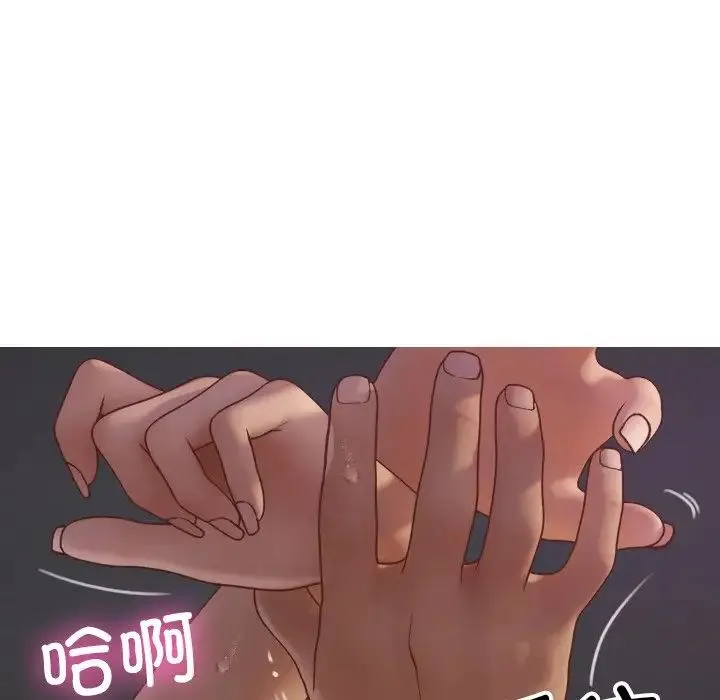 寄生教授家 - 第21话 - page 41