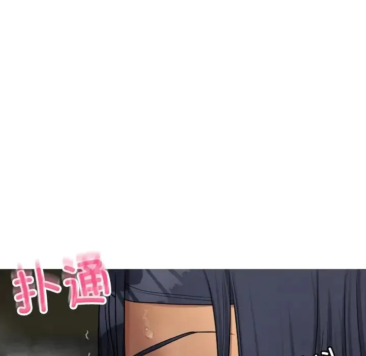寄生教授家 - 第21话 - page 70