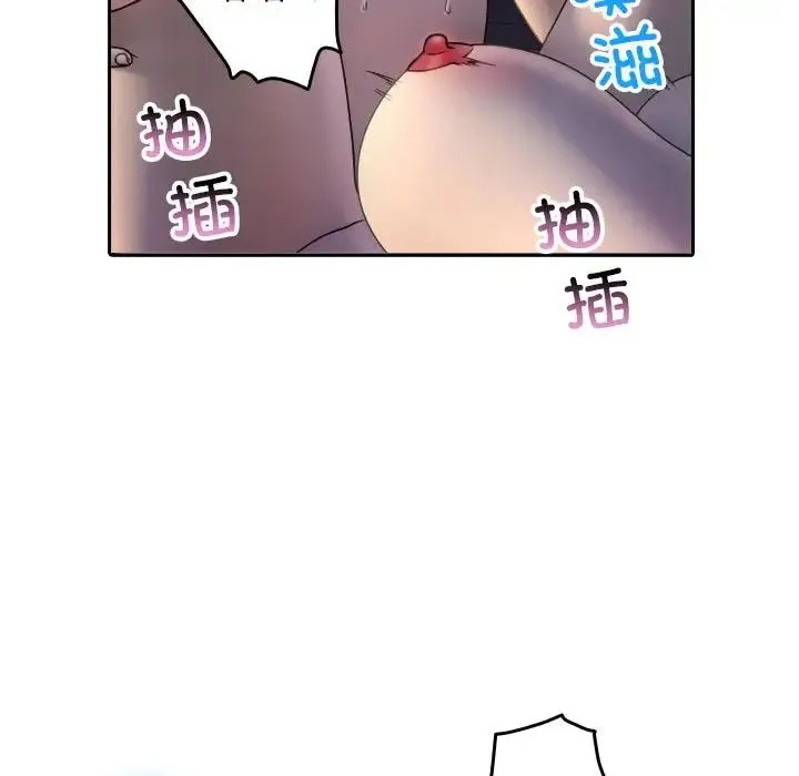 寄生教授家 - 第37話 - page 40