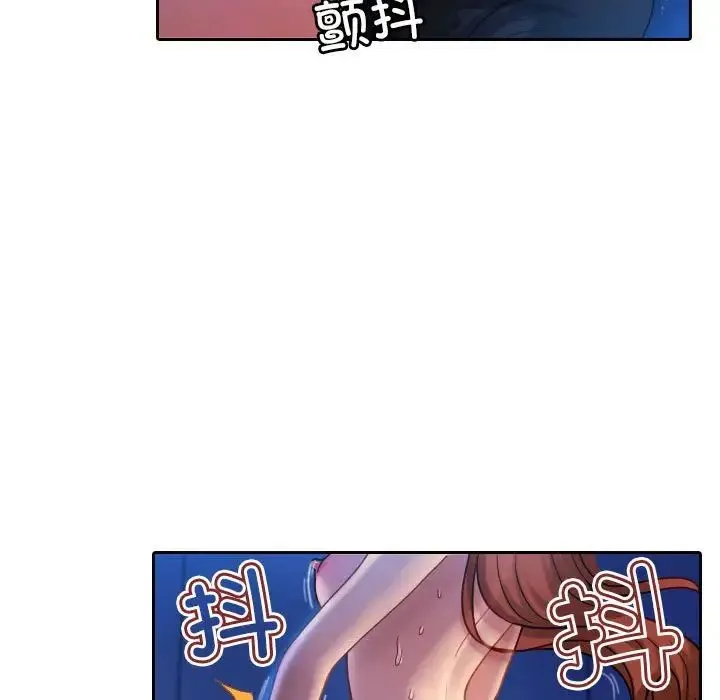 寄生教授家 - 第37話 - page 51