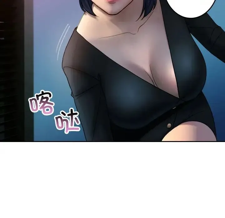 寄生教授家 - 第37話 - page 60