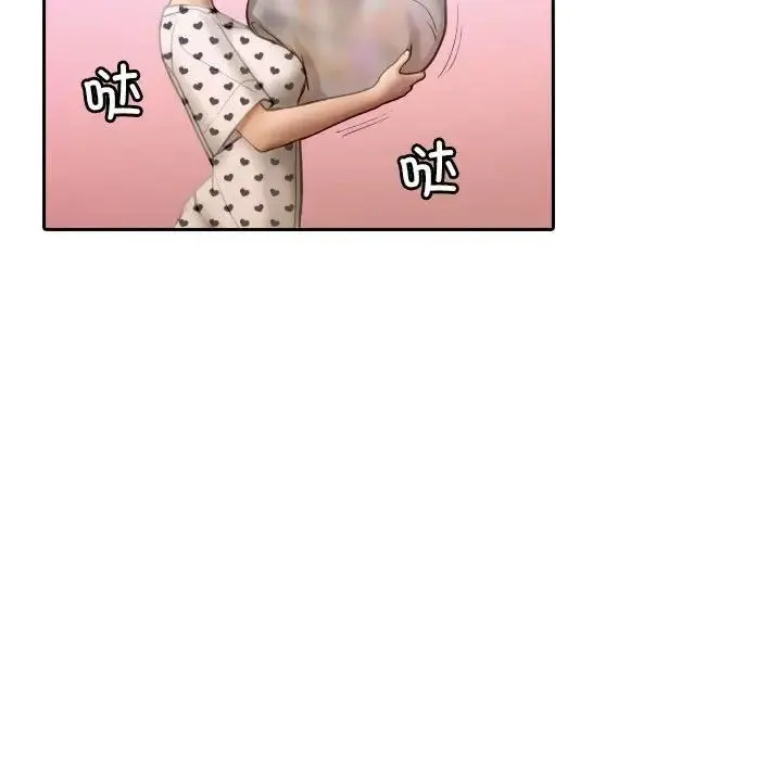 寄生教授家 - 第37話 - page 71