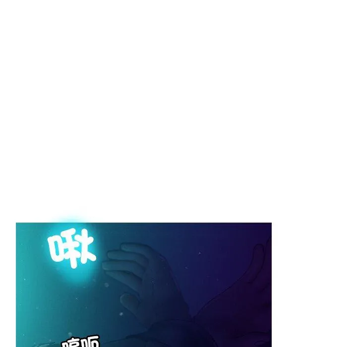寄生教授家 - 第3话 - page 6