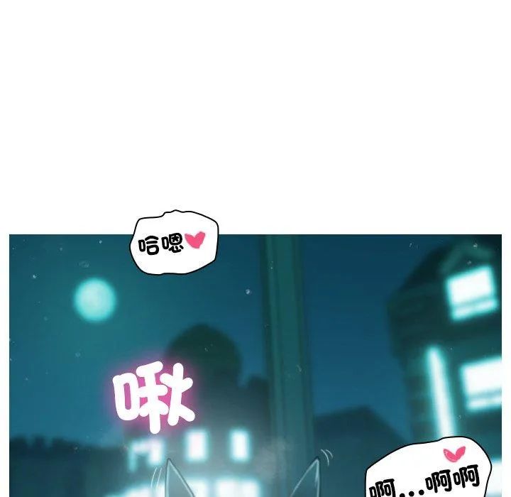 寄生教授家 - 第3话 - page 9