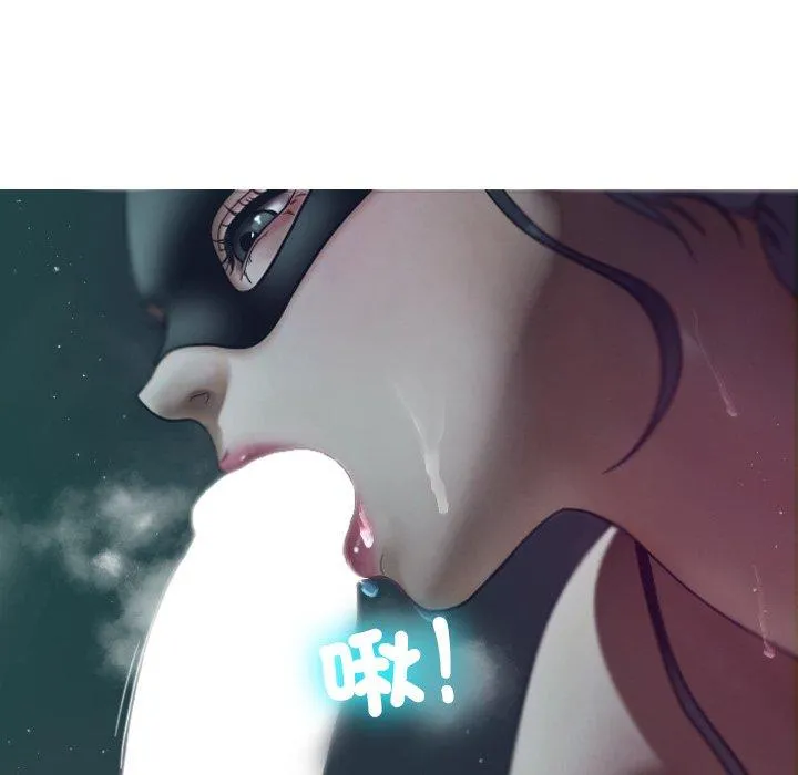 寄生教授家 - 第3话 - page 15