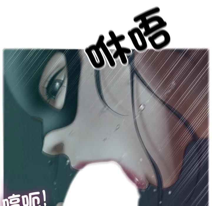 寄生教授家 - 第3话 - page 24