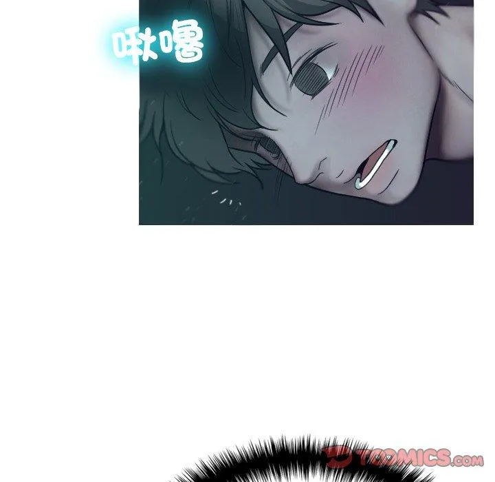 寄生教授家 - 第3话 - page 27
