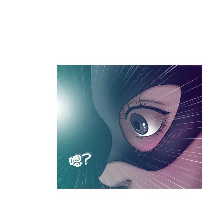 寄生教授家 - 第3话 - page 31
