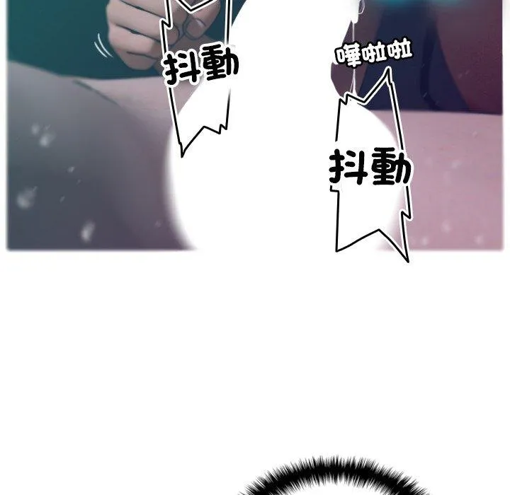 寄生教授家 - 第3话 - page 37