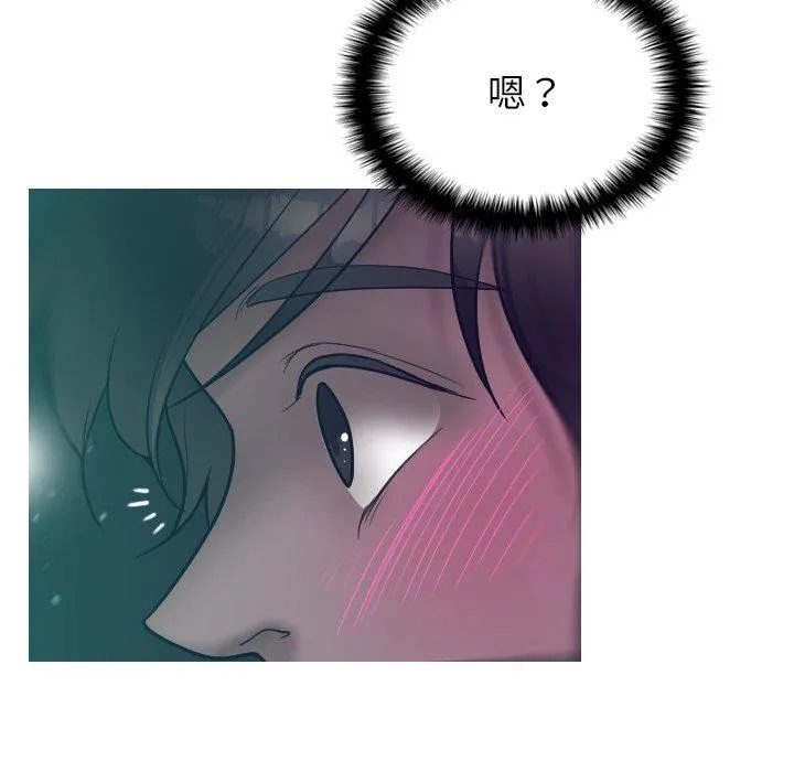 寄生教授家 - 第3话 - page 38