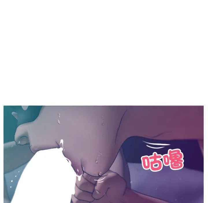 寄生教授家 - 第3话 - page 39