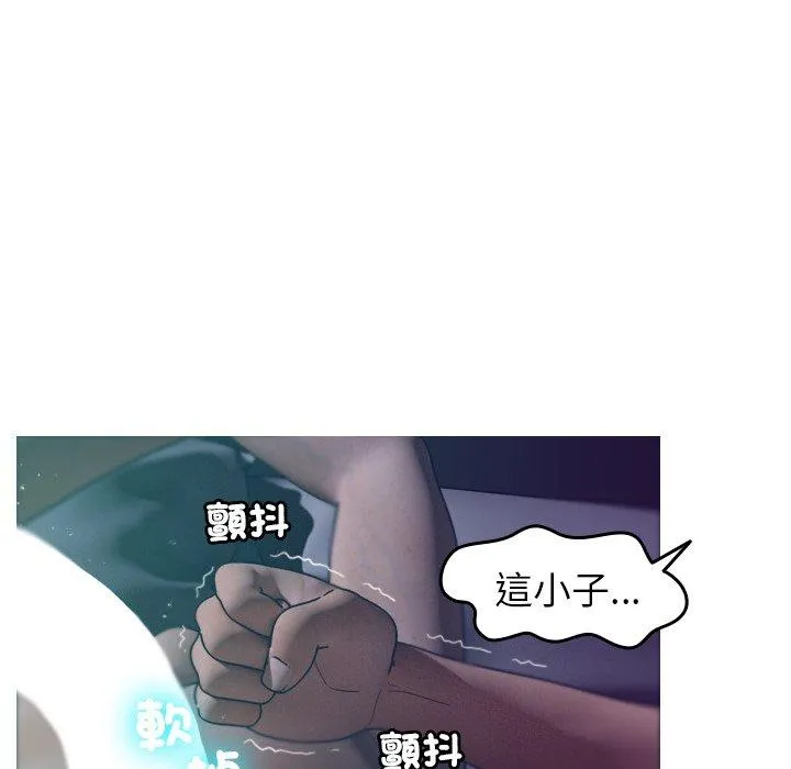 寄生教授家 - 第3话 - page 42