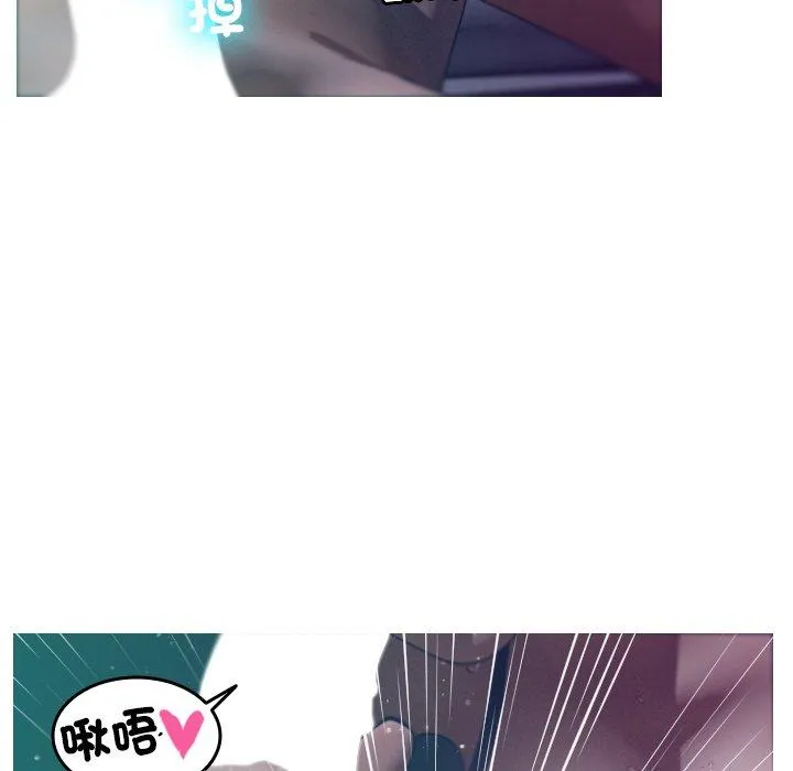 寄生教授家 - 第3话 - page 43