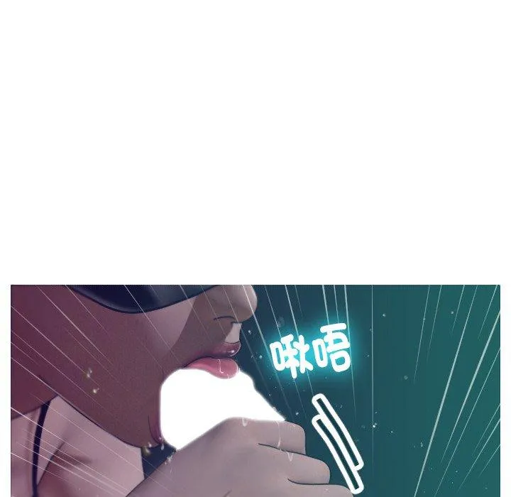 寄生教授家 - 第3话 - page 47
