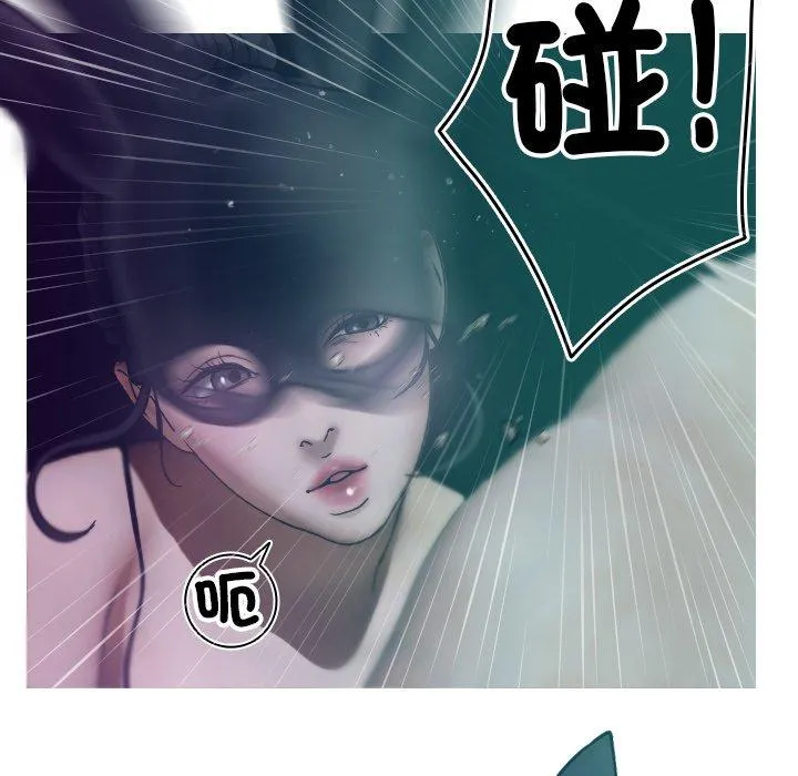 寄生教授家 - 第3话 - page 61