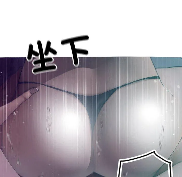 寄生教授家 - 第3话 - page 65