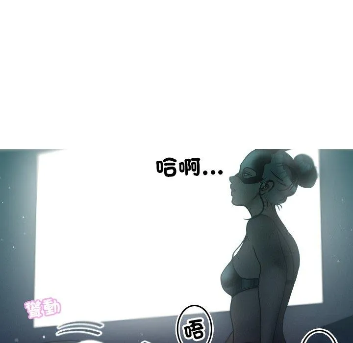 寄生教授家 - 第3话 - page 67