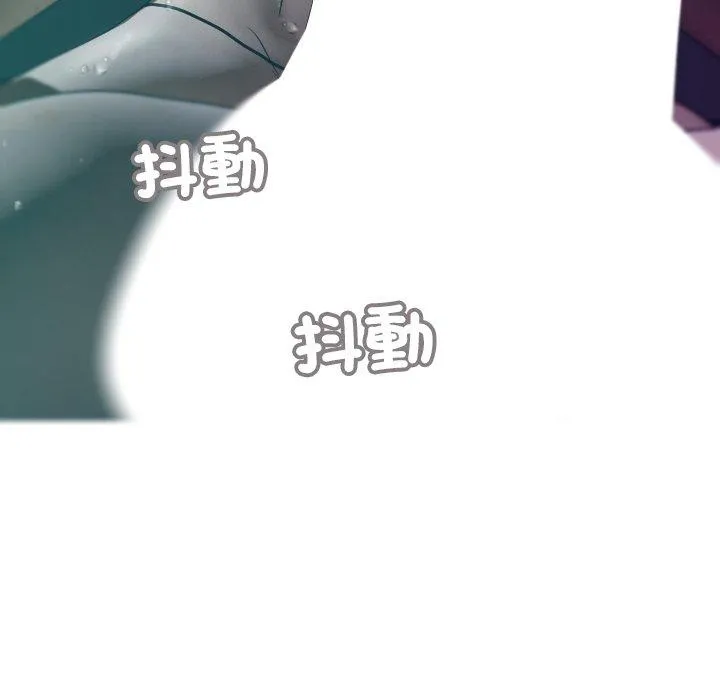 寄生教授家 - 第3话 - page 88