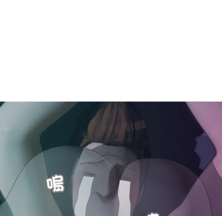 寄生教授家 - 第3话 - page 89