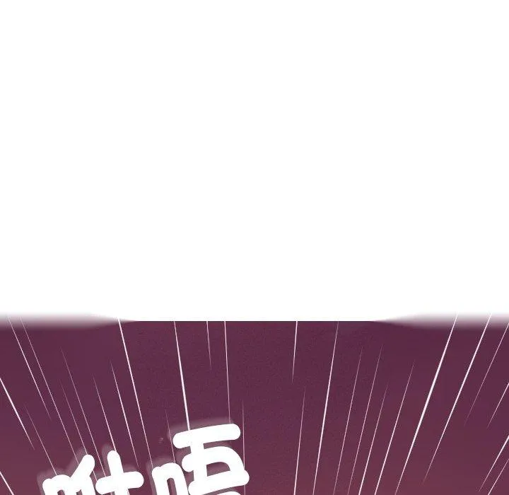 寄生教授家 - 第3话 - page 98