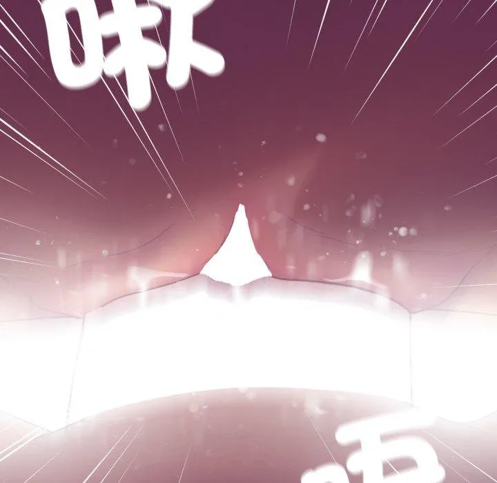 寄生教授家 - 第3话 - page 102