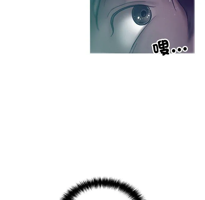 寄生教授家 - 第3话 - page 131