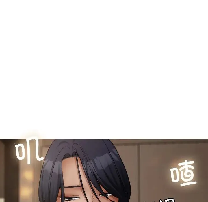 寄生教授家 - 第23话 - page 14