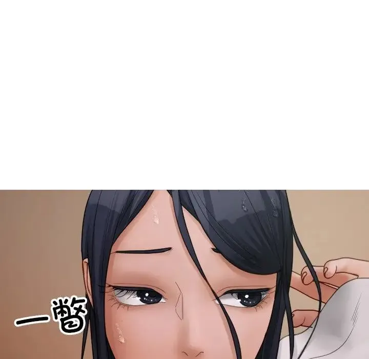 寄生教授家 - 第23话 - page 28