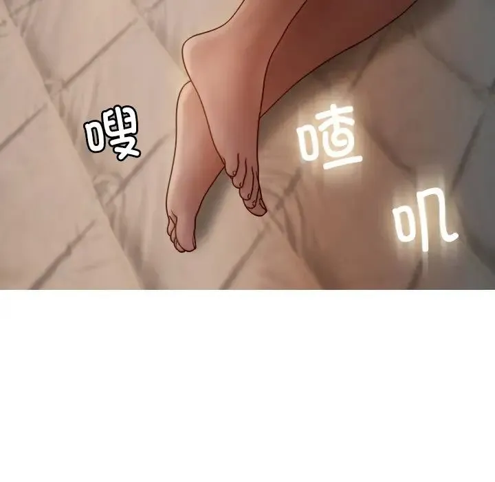 寄生教授家 - 第23话 - page 50