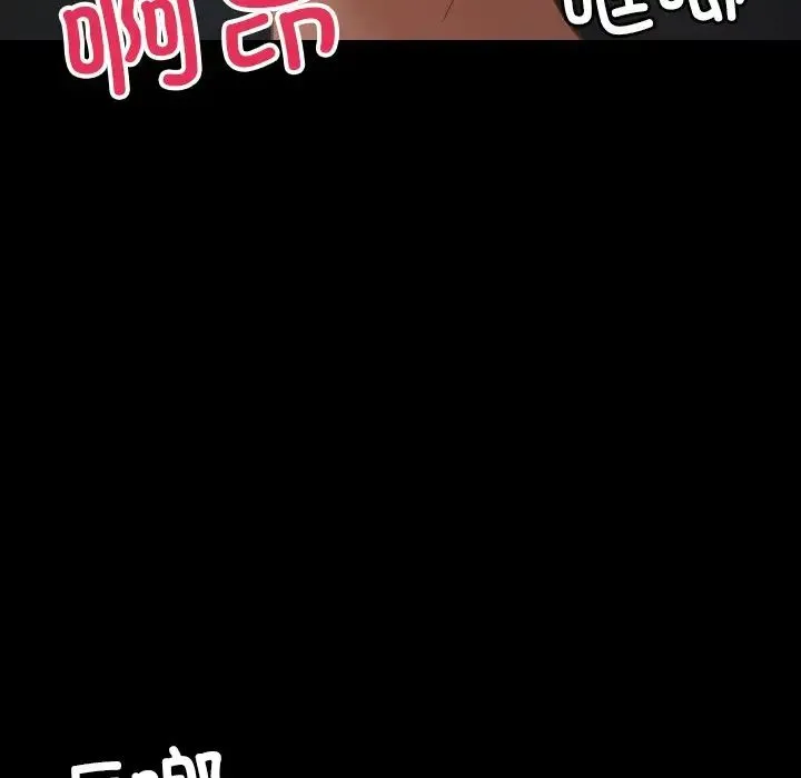 寄生教授家 - 第23话 - page 83
