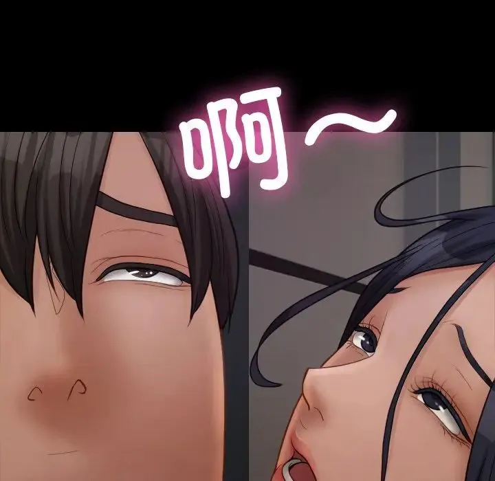 寄生教授家 - 第23话 - page 100