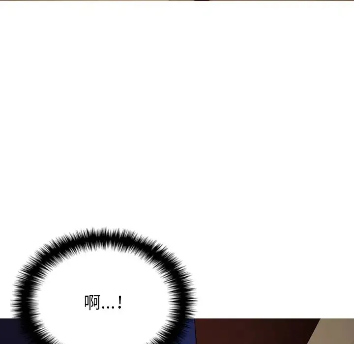 寄生教授家 - 第23话 - page 112