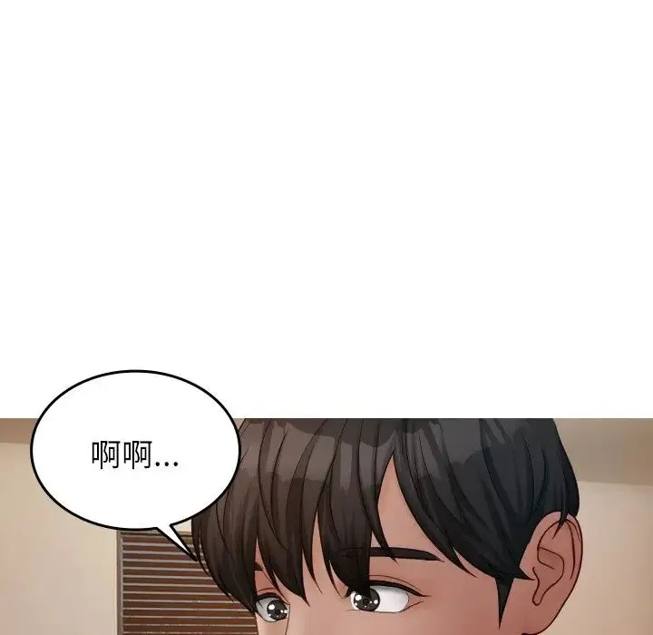 寄生教授家 - 第23话 - page 114