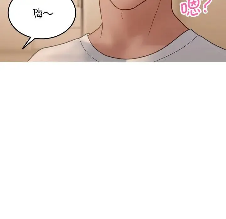 寄生教授家 - 第23话 - page 122