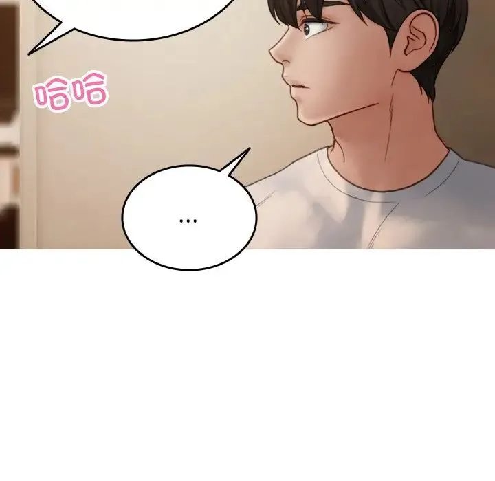 寄生教授家 - 第23话 - page 140