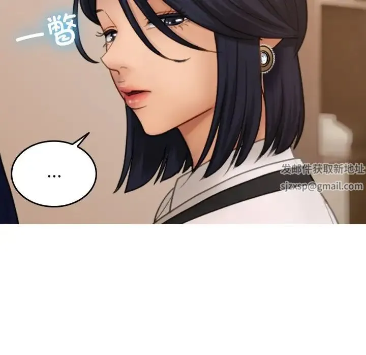 寄生教授家 - 第23话 - page 145