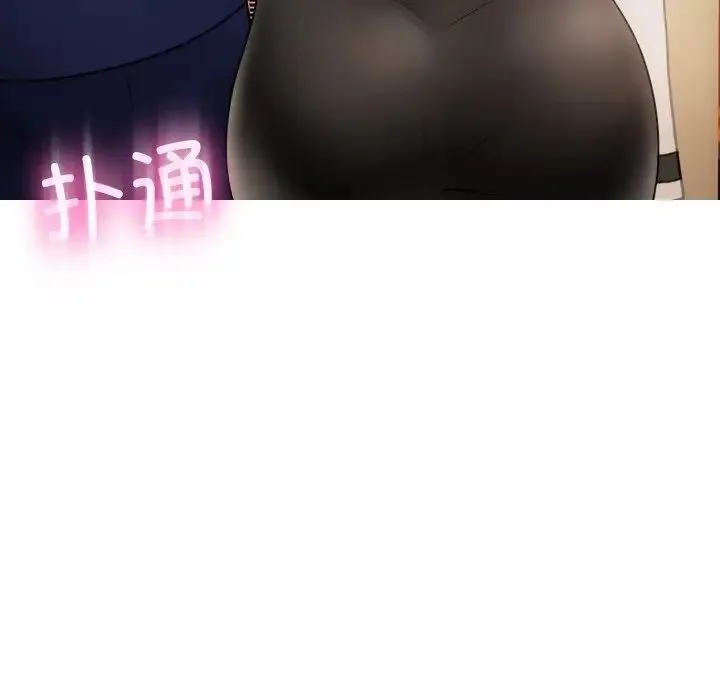 寄生教授家 - 第23话 - page 152