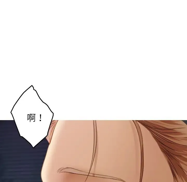 寄生教授家 - 第28話 - page 70