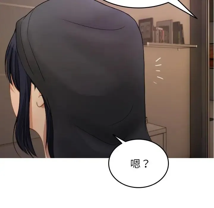 寄生教授家 - 第28話 - page 73