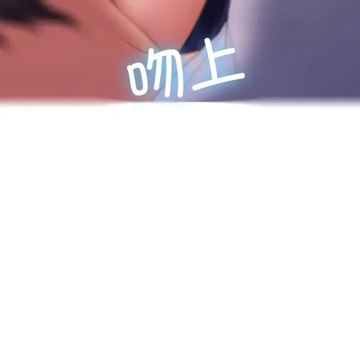 寄生教授家 - 第28話 - page 162