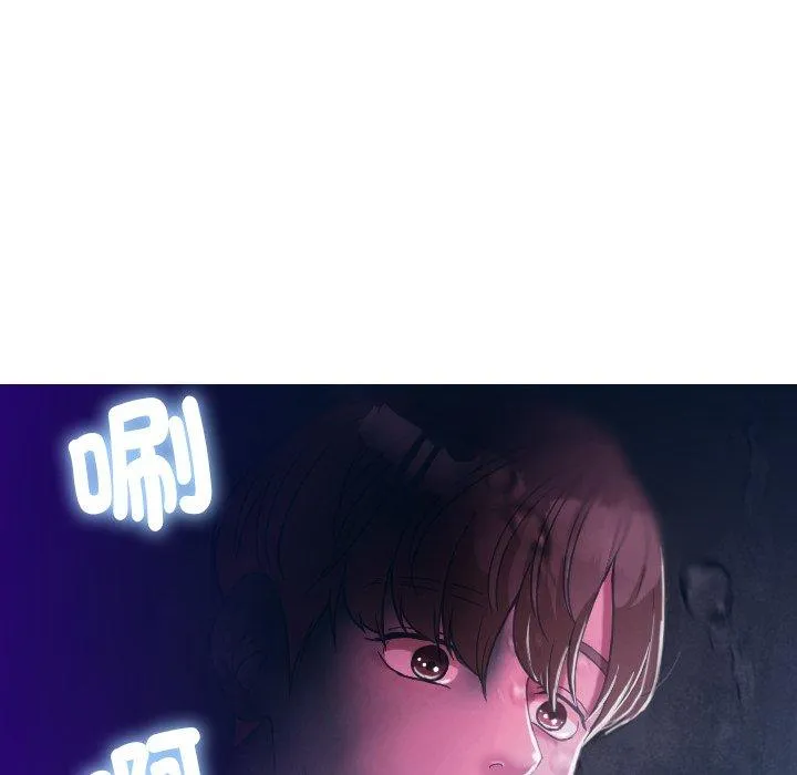 寄生教授家 - 第6话 - page 28