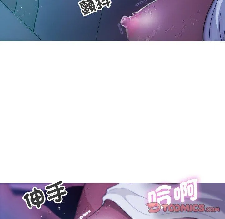 寄生教授家 - 第6话 - page 39