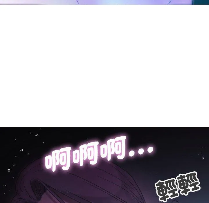 寄生教授家 - 第6话 - page 42