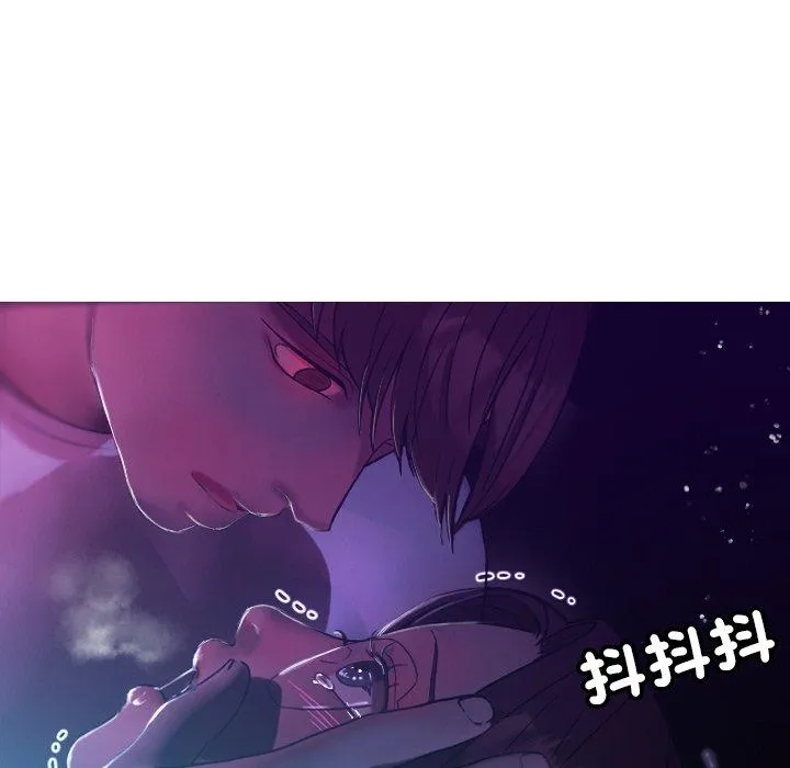 寄生教授家 - 第6话 - page 44